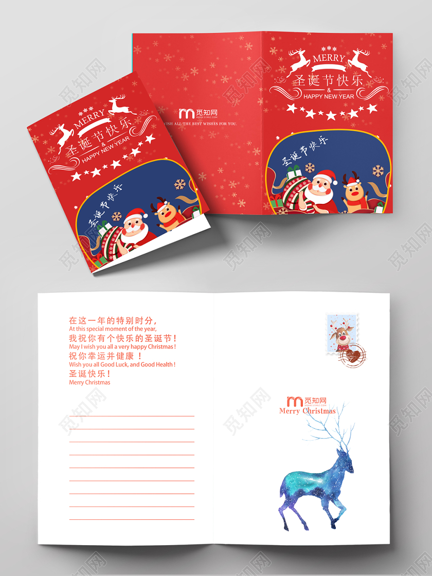 创意喜庆红色圣诞快乐圣诞节贺卡