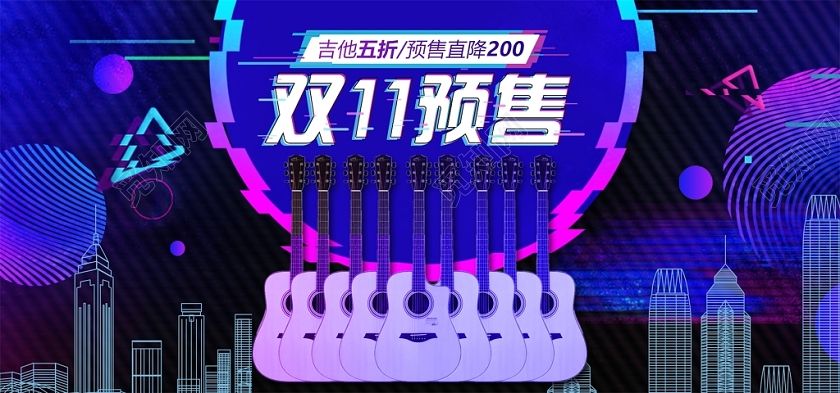 紫色渐变故障风格双十一11banner决战双十一电商模版