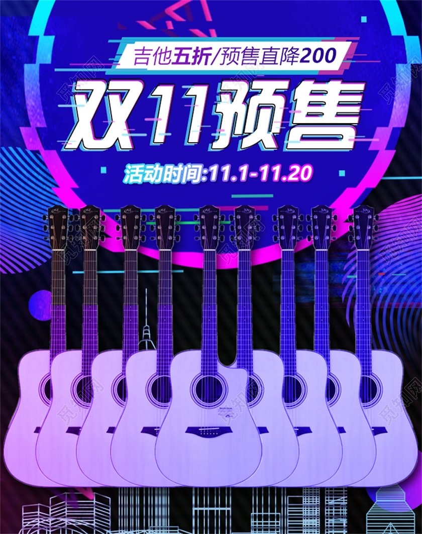 紫色渐变故障风格双十一11banner决战双十一电商模版