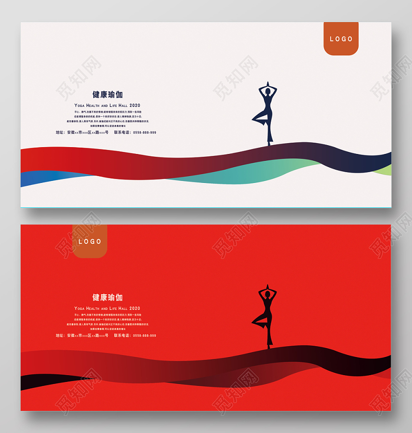 瑜伽展板红色渐变风格白色质感渐变风格插画风格