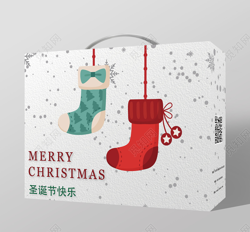 圣诞节袜子绿红白几何简约礼盒包装