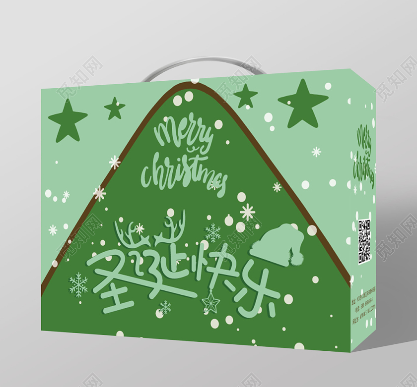 绿色几何简约卡通圣诞树圣诞节礼盒包装
