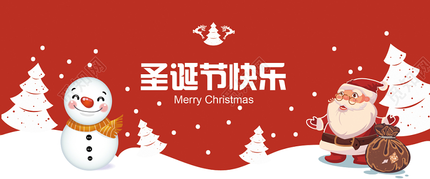 红色卡通清新风卡通矢量圣诞节贺卡