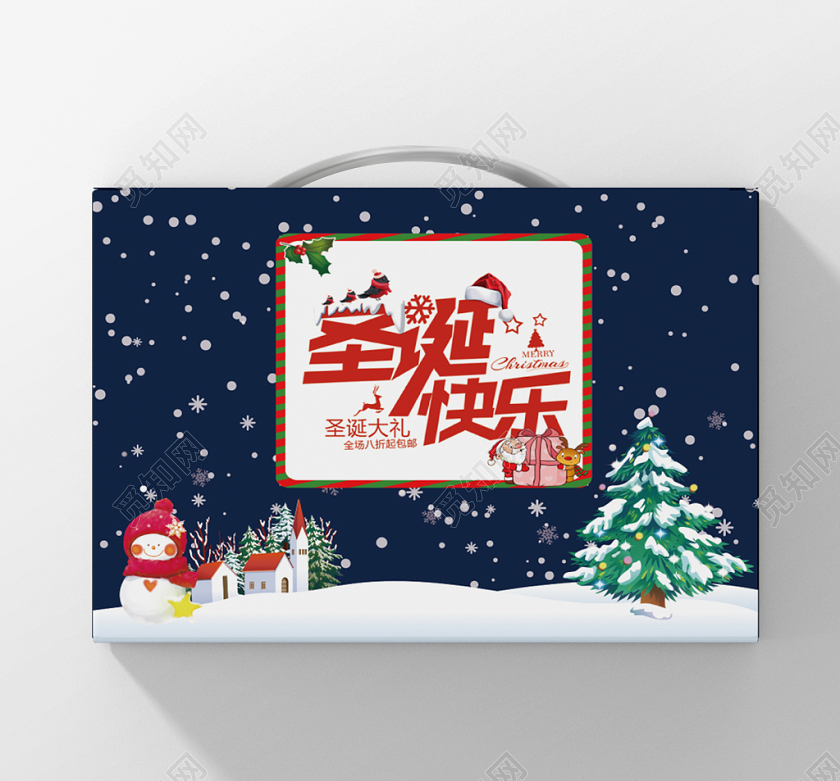 深蓝色几何卡通雪人圣诞节礼盒包装