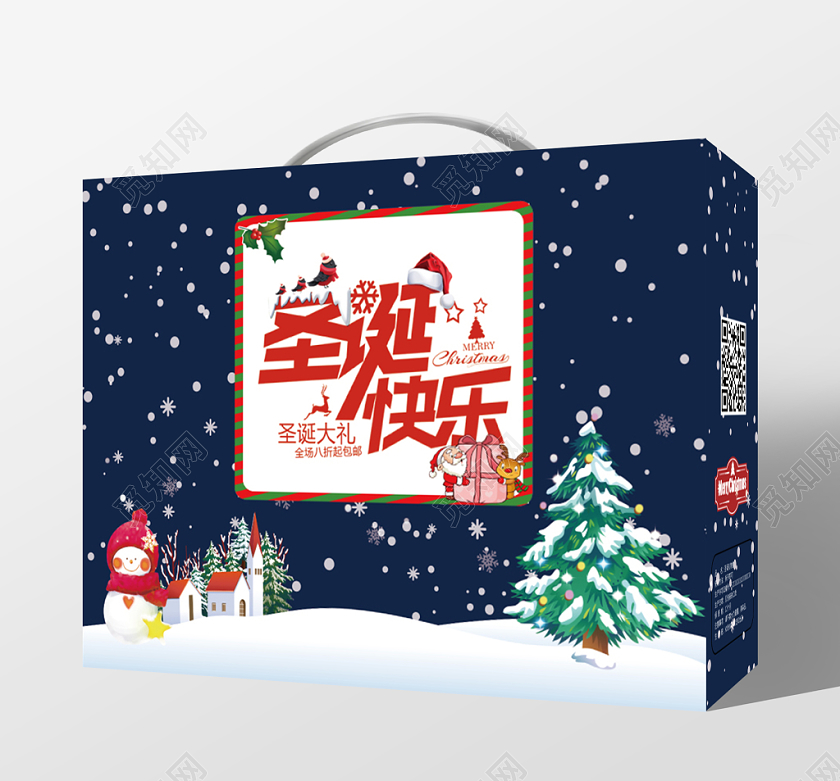 深蓝色几何卡通雪人圣诞节礼盒包装