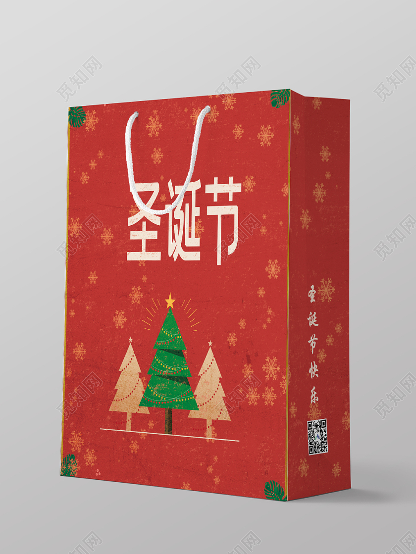 红色简约圣诞节快乐礼盒包装手提袋