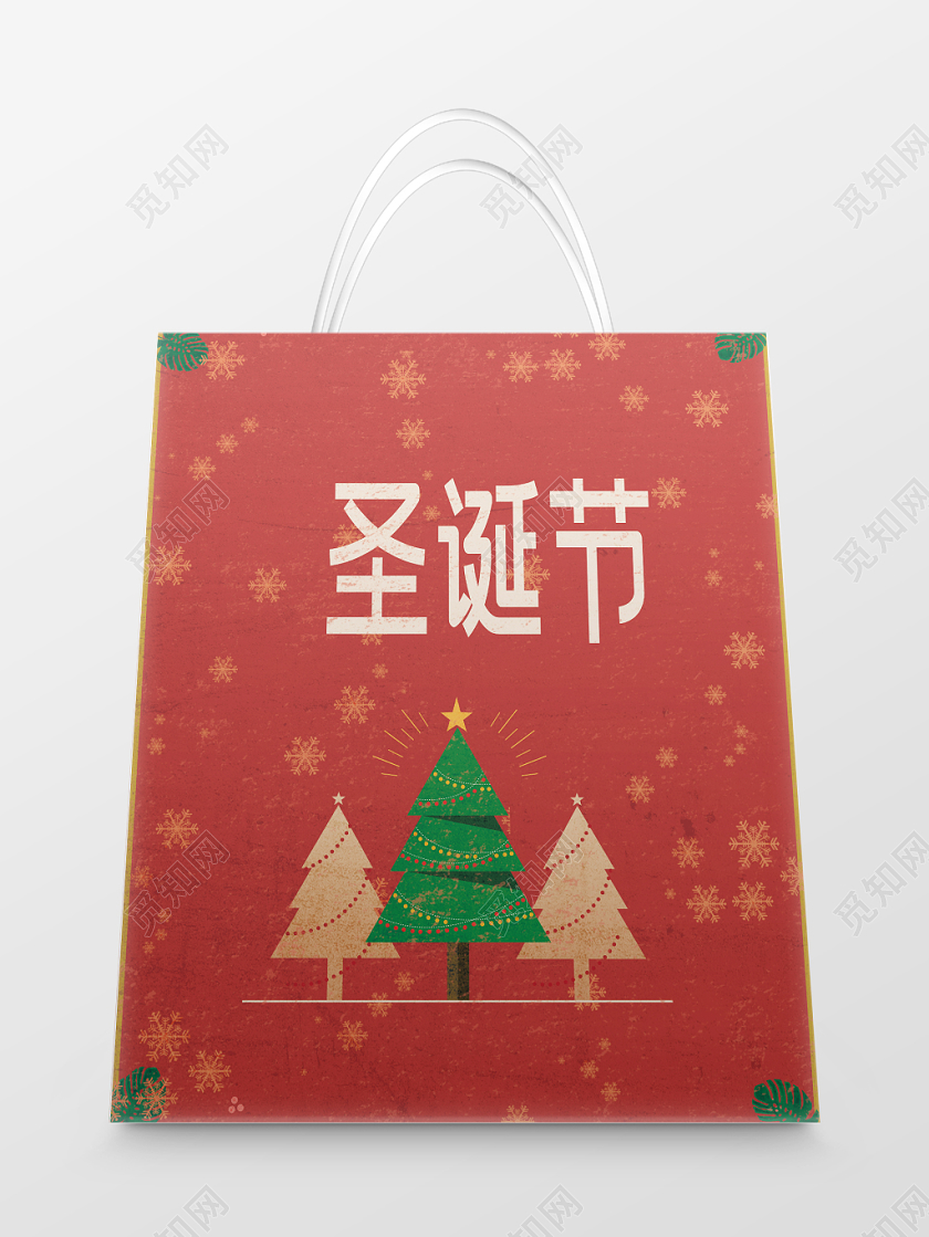 红色简约圣诞节快乐礼盒包装手提袋