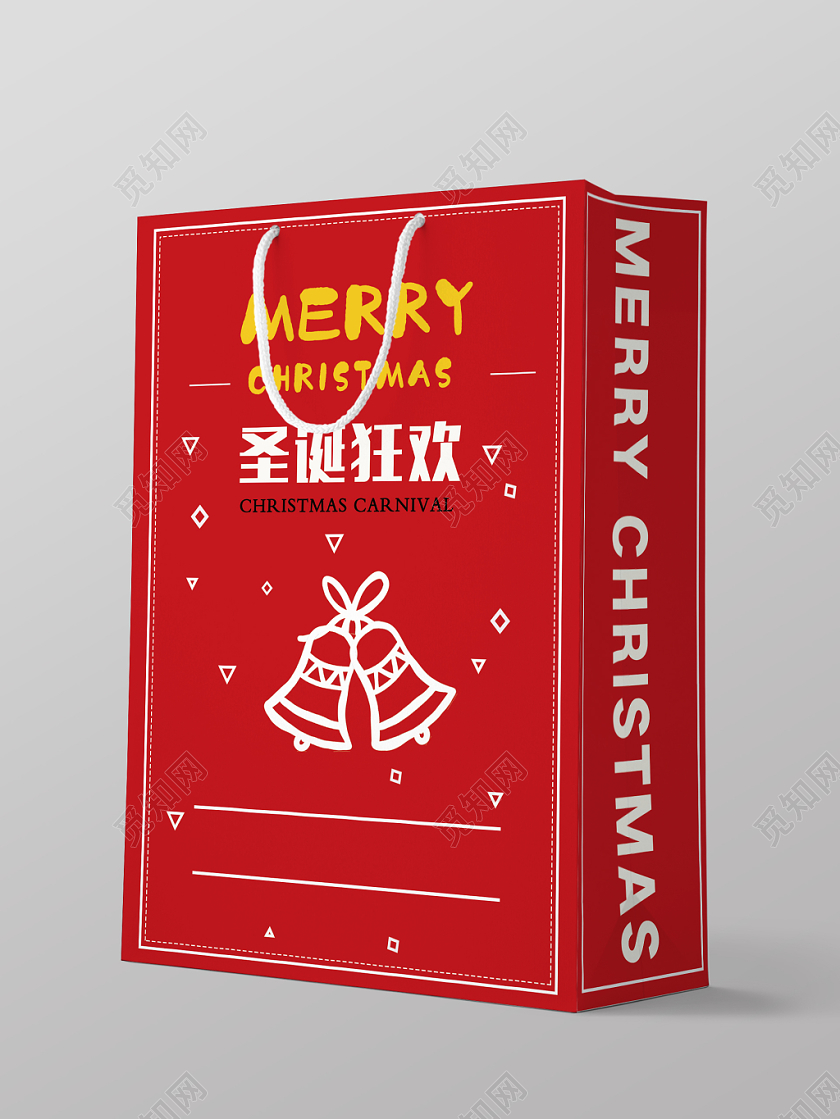 红色简约圣诞狂欢圣诞节礼盒包装手提袋