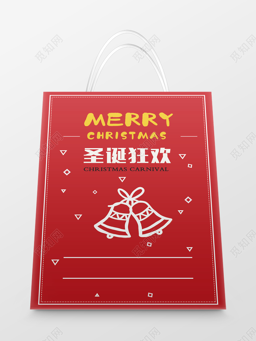 红色简约圣诞狂欢圣诞节礼盒包装手提袋