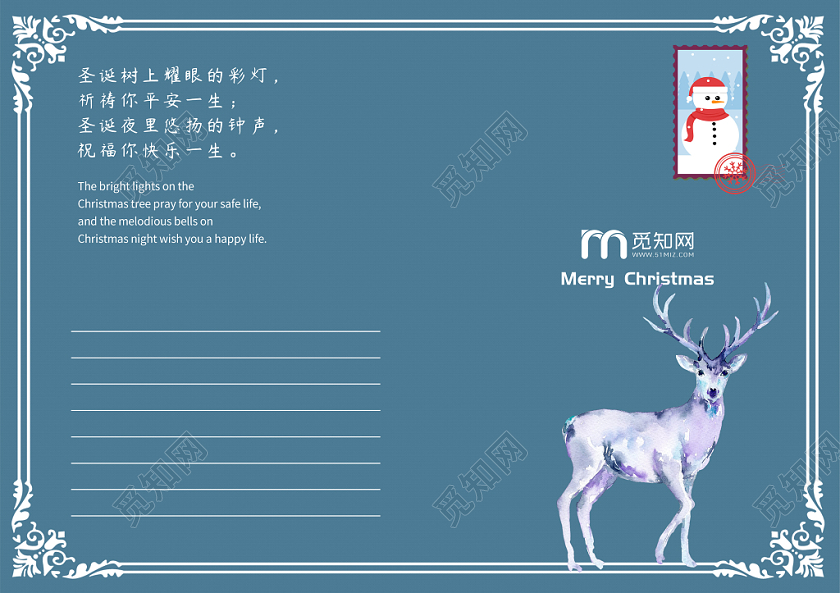 简约扁平庆祝圣诞节快乐祝福对折贺卡