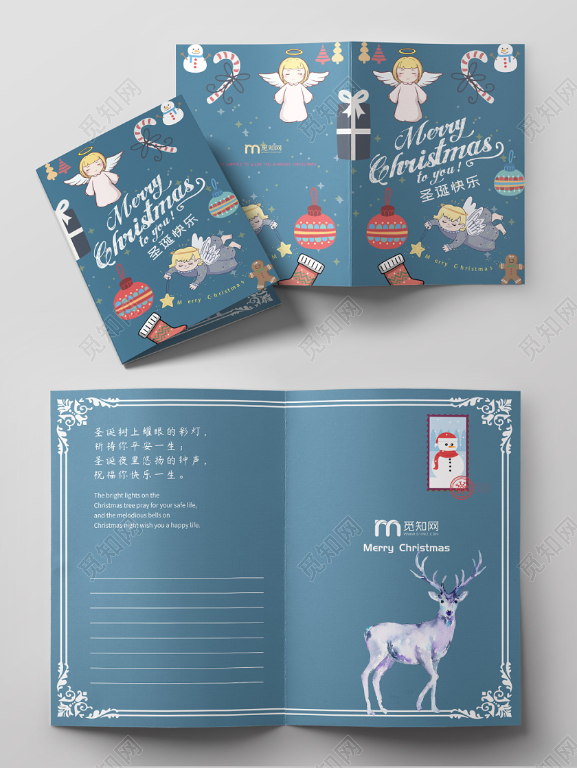 简约扁平庆祝圣诞节快乐祝福对折贺卡