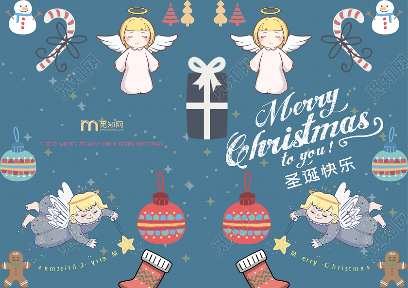 简约扁平庆祝圣诞节快乐祝福对折贺卡