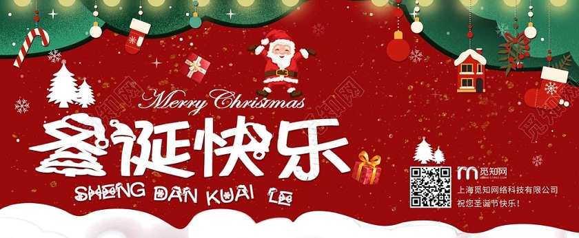 红色喜庆圣诞节贺卡