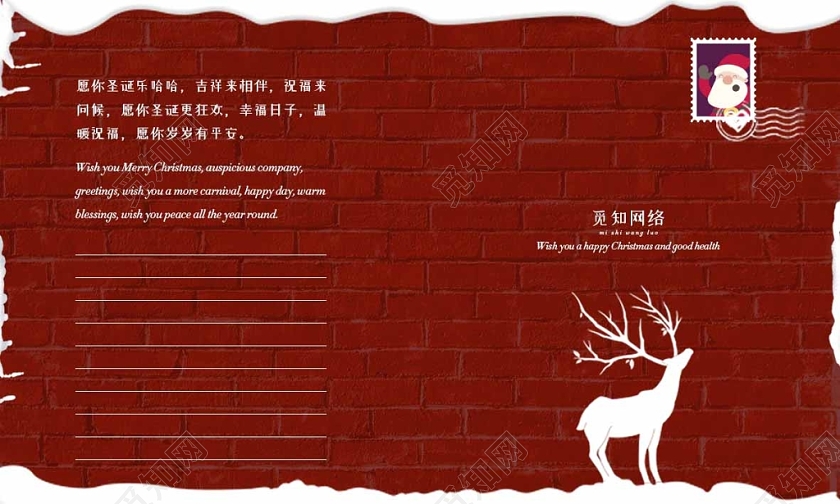 红色喜庆圣诞节贺卡