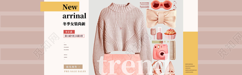 清新风淡雅暖冬冬季上新季女装淘宝电商banner