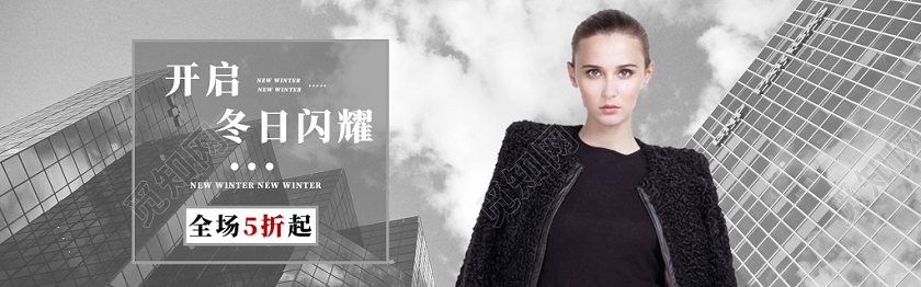 灰色紫色简约风秋冬季上新季女装淘宝电商banner