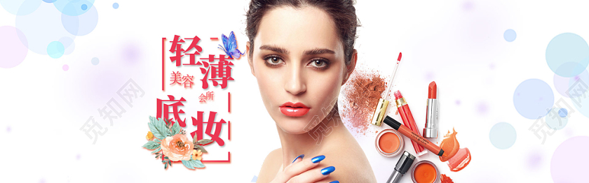 护肤品化妆品小清新花美女护肤美妆电商banner宣传促销