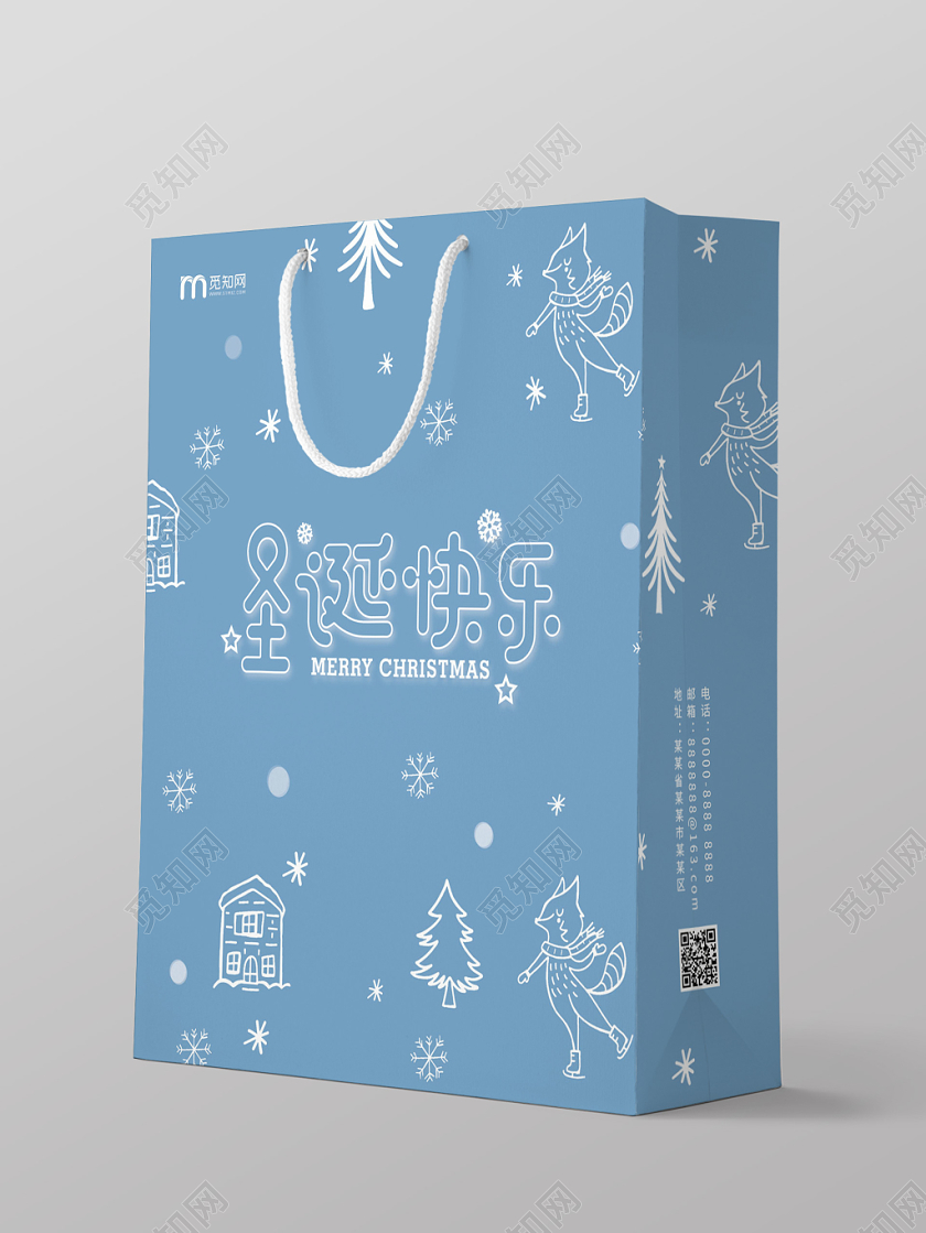 浅蓝色清新插画圣诞快乐圣诞节手提袋礼盒包装