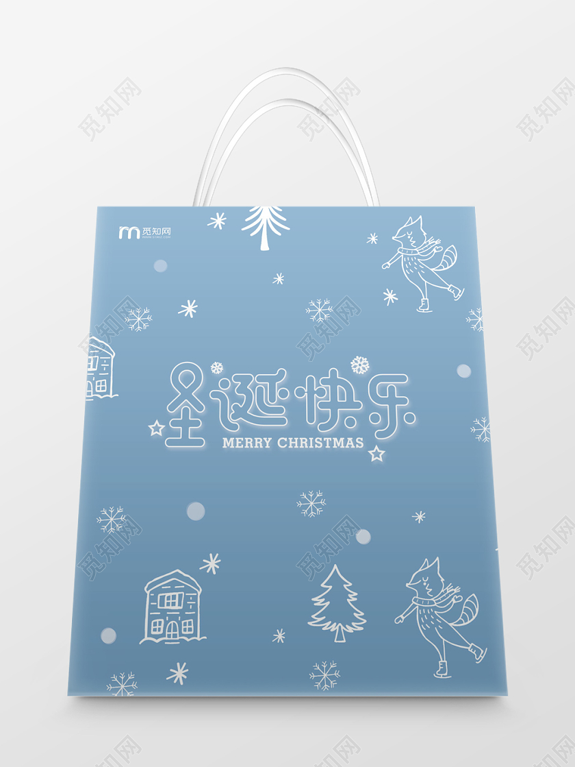 浅蓝色清新插画圣诞快乐圣诞节手提袋礼盒包装