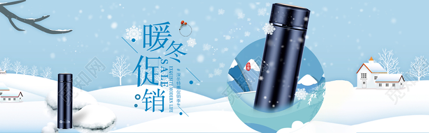 冬季雪人卡通手绘蓝色保温杯电商banner