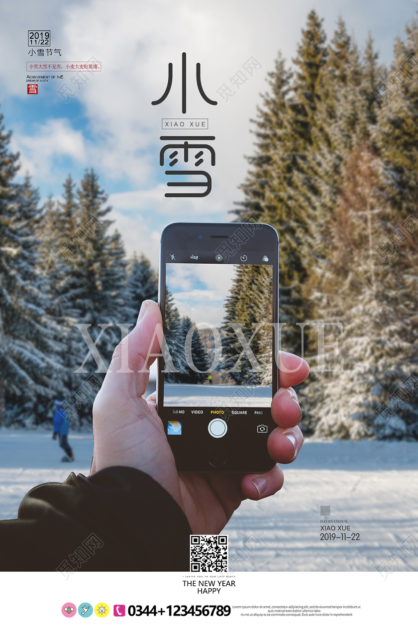 小雪二十四节气海报设计