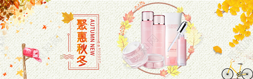 金色几何简约卡通风新品上市聚惠秋冬护肤品电商banner