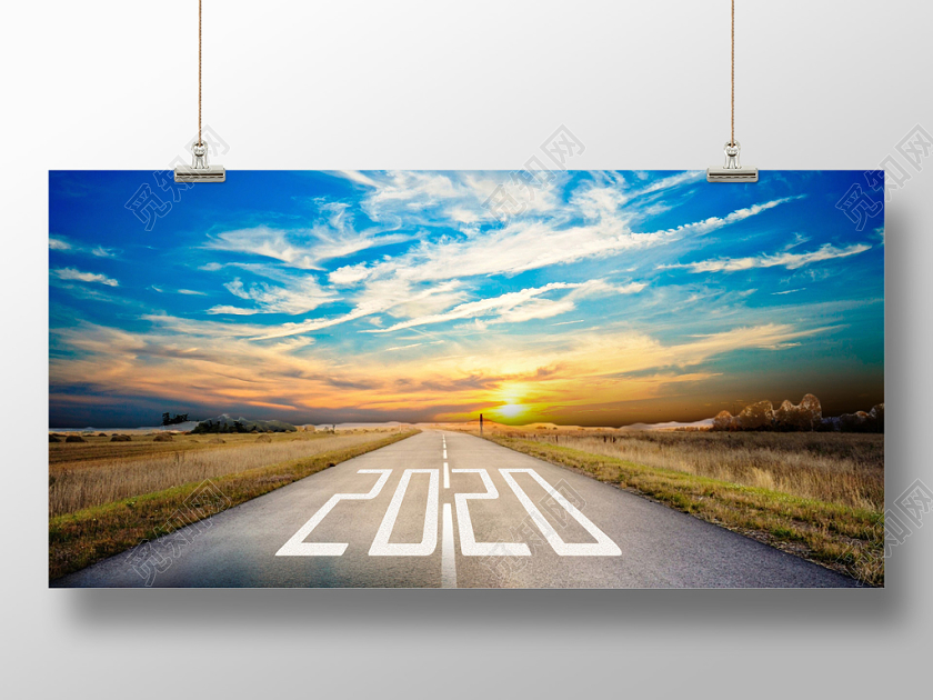 迎接2020大气唯美夕阳奔跑励志背景