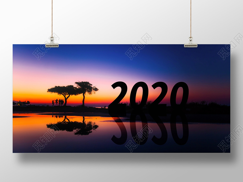 迎接2020大气唯美夕阳河边励志背景