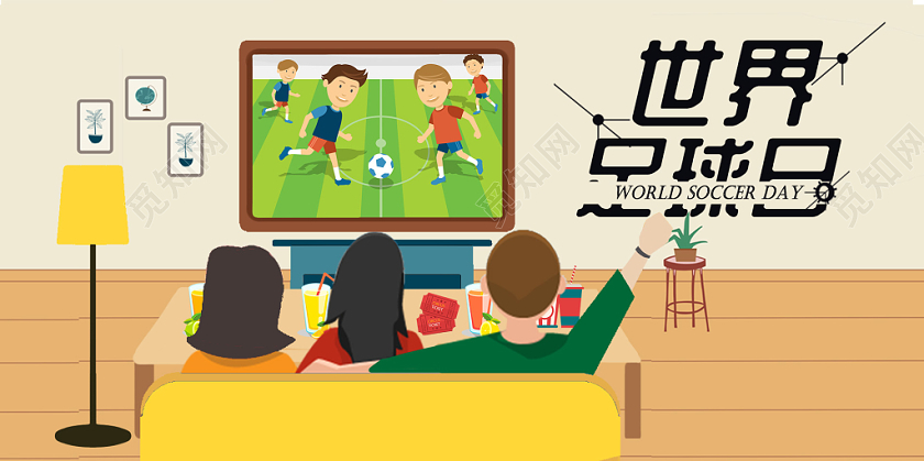 足球海报世界足球日实用创意插画卡通创意可爱展板