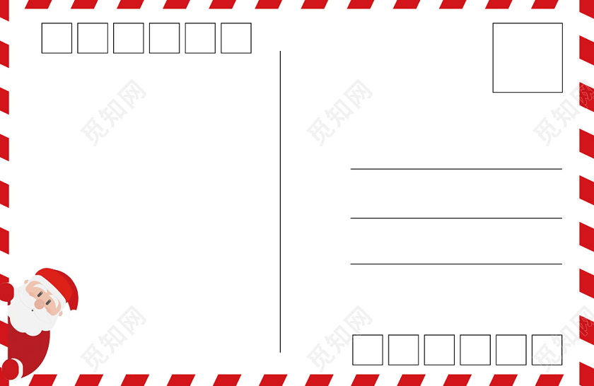 多彩简约卡通圣诞明信片