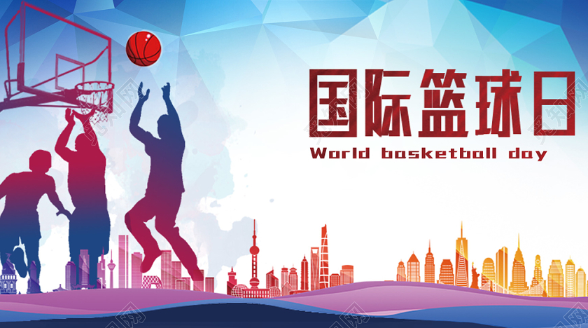 动感方块背景篮球比赛国际篮球日篮球竞赛宣传展板
