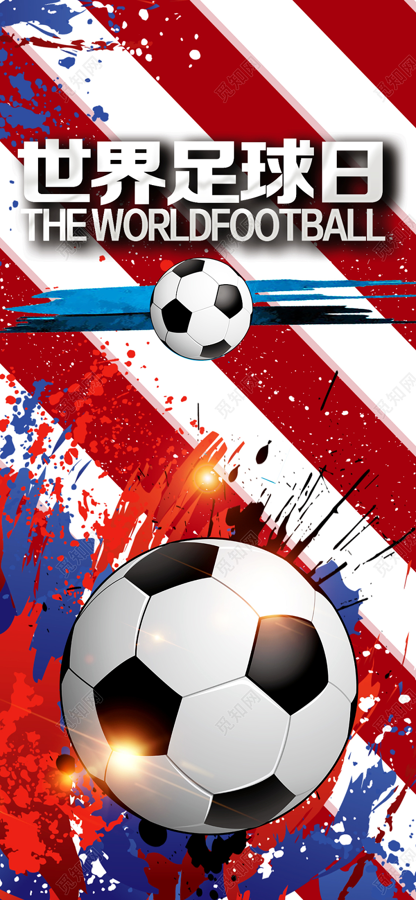 红白简约世界足球日国际足球日手机海报
