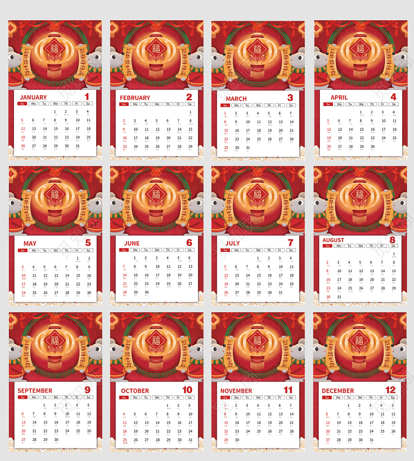 大气红色中国风2020鼠年吉祥日历挂历台历模板设计