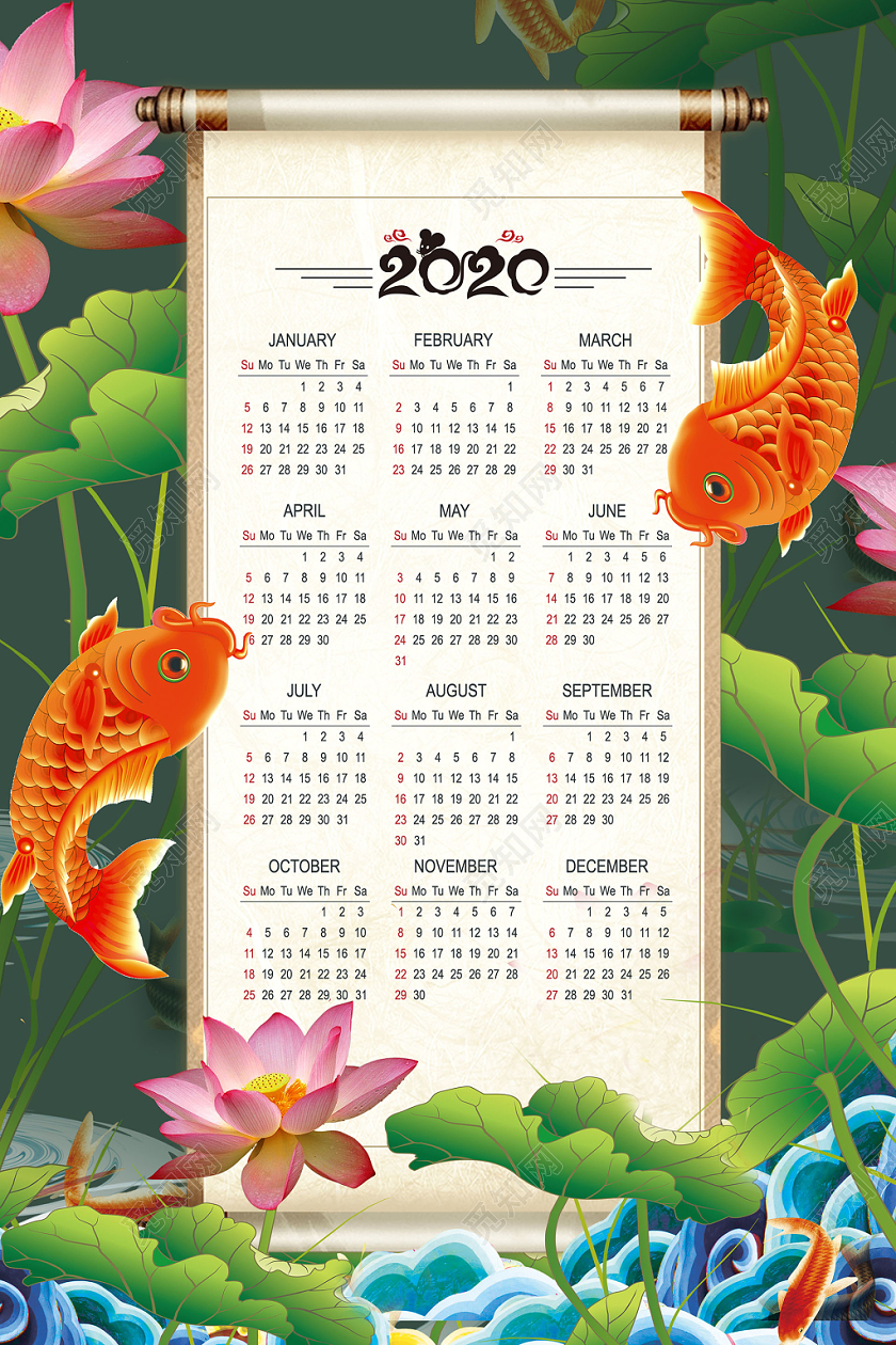 2020新年鼠年创意荷花鱼背景日历宣传海报