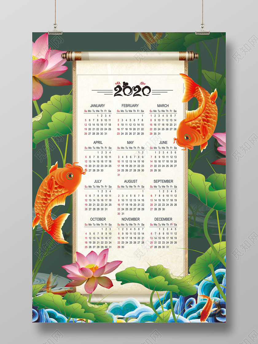 2020新年鼠年创意荷花鱼背景日历宣传海报