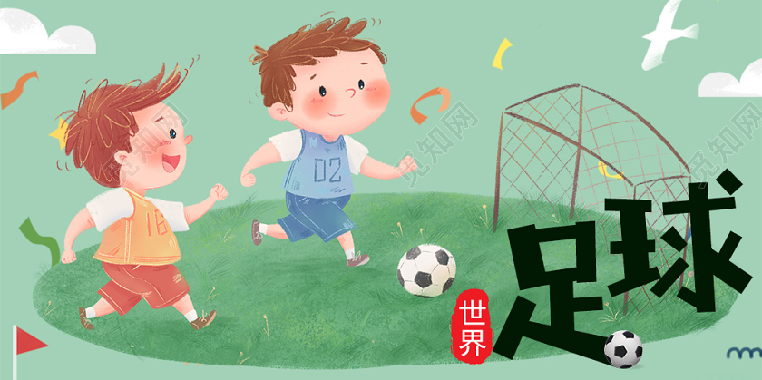 微信公众号首页图卡通手绘插画世界足球日踢球体育运动海报