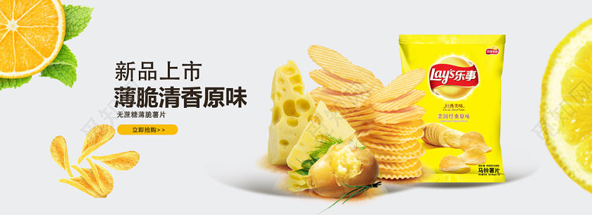简约清新大气促销零食电商banner