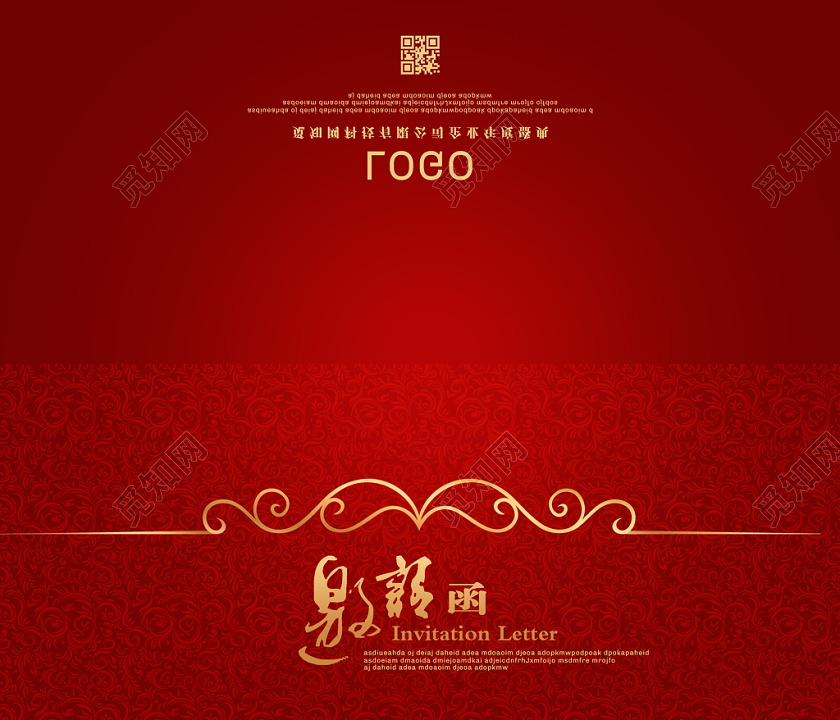 红色欧式花纹2020鼠年新年晚会邀请函