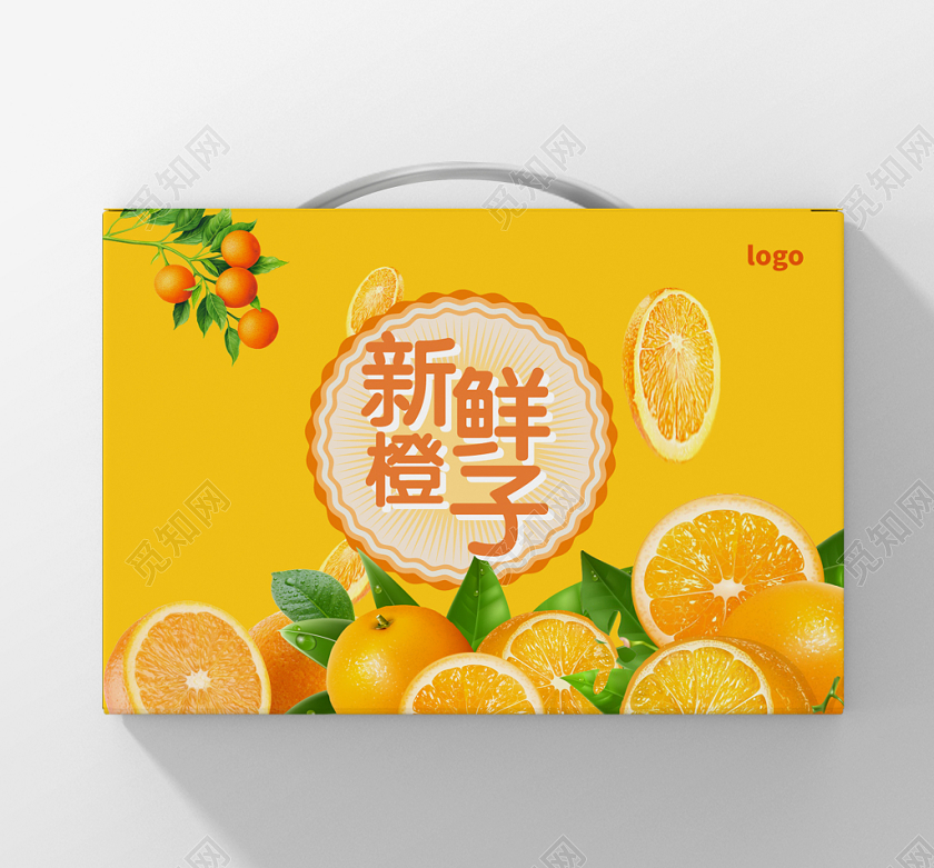 黄色几何简约创意新鲜橙子水果包装盒