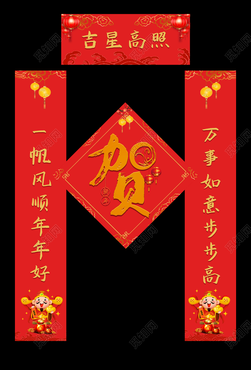 喜庆2020新年鼠年春节吉星高照字春联对联设计模板