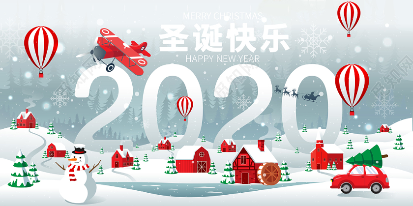 焕新雪花渐变卡通手绘房屋雪花气球圣诞节日氛围展板