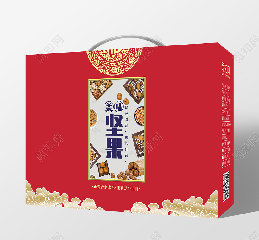 年货节礼盒春节礼盒新年包装礼盒红色美味坚果创意时尚大气手提盒