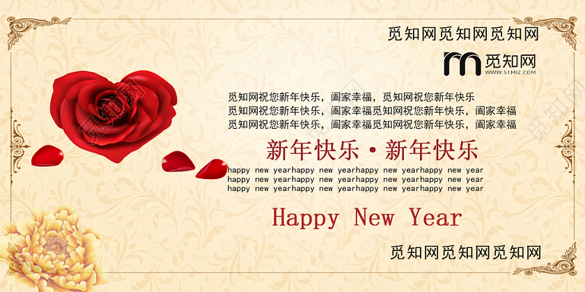 喜庆经典红色元旦贺卡明信片新年快乐致谢祝福贺卡