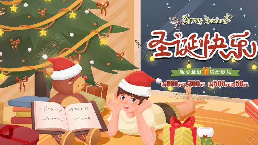 圣诞节圣诞快乐手绘红色创意可爱大气节日展板宣传栏