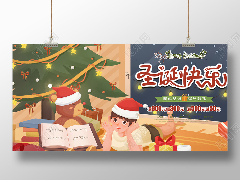 圣诞节圣诞快乐手绘红色创意可爱大气节日展板宣传栏