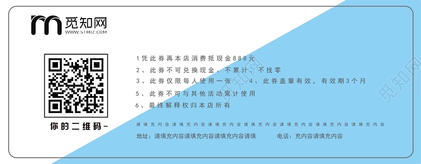 100卫浴代金券一百元优惠券