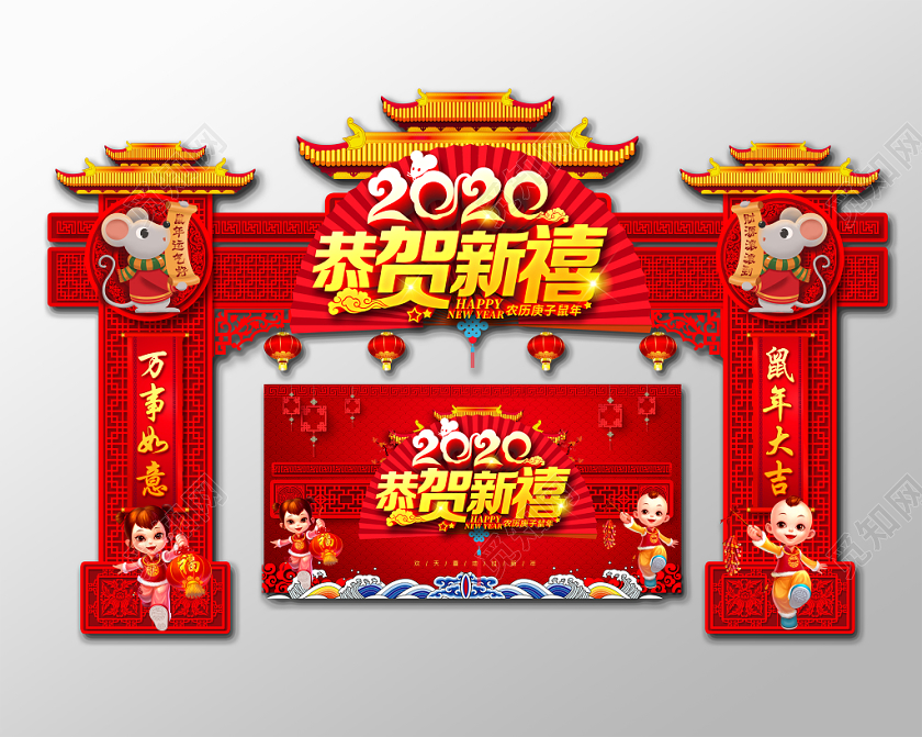 门楼春节造型新年布置新年拱门新年门头红色喜庆2020年恭贺新禧商场促销活动商场活动拱门
