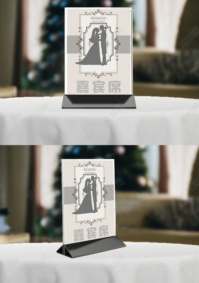 灰色欧式几何简约婚礼嘉宾席