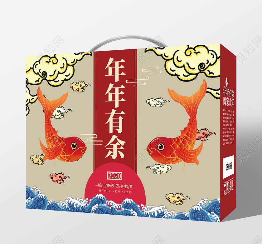 春节礼盒2020鼠年新年年货包装礼盒