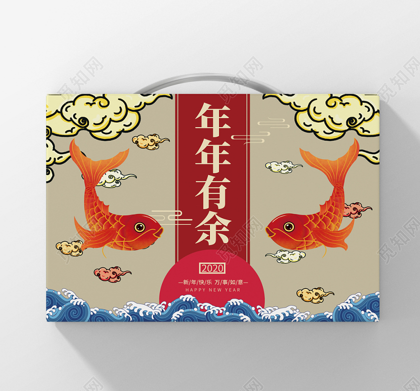 春节礼盒2020鼠年新年年货包装礼盒